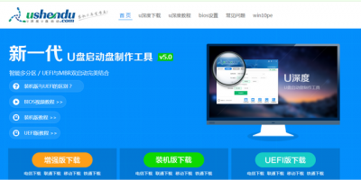 u盘电脑做系统教程怎么做 3分钟制作系统u盘的小技巧