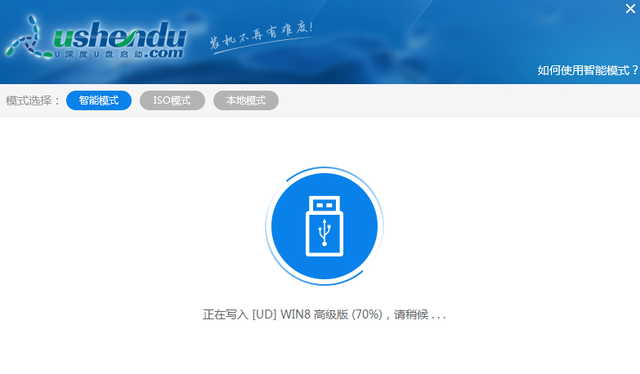 u盘电脑做系统教程怎么做