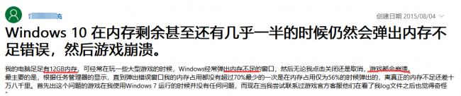 4g内存虚拟内存设多少合适