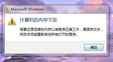 4g内存虚拟内存设多少合适