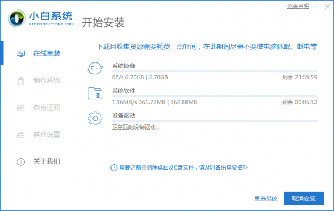 安装系统失败无法进入系统