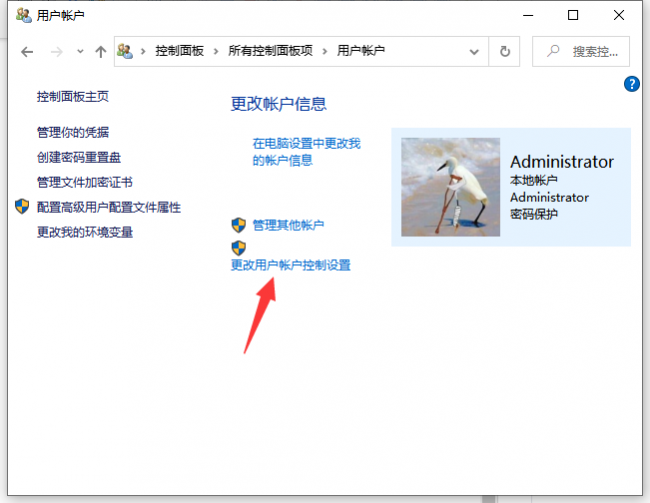 win10恶心的管理员权限怎么取消