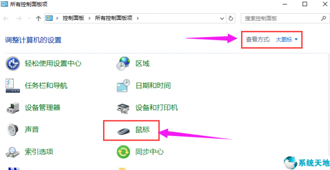 电脑鼠标指针皮肤大全
