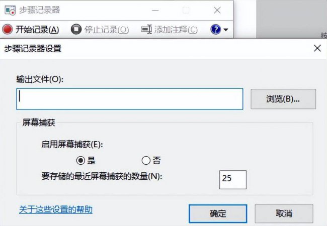 电脑使用技巧大全图解