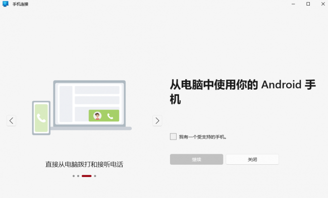 电脑使用技巧大全图解