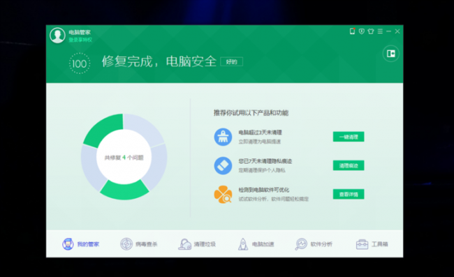笔记本电脑键盘按键错乱怎么恢复