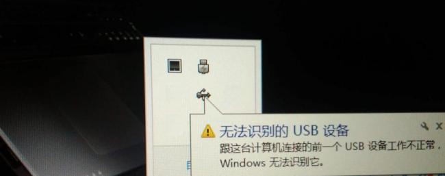 电脑u盘拒绝访问怎么办