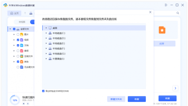固态硬盘坏了开机什么状态