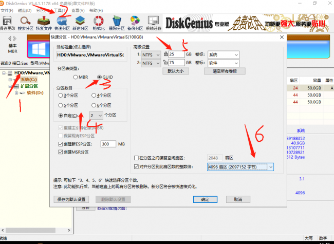 win10系统装机步骤图解
