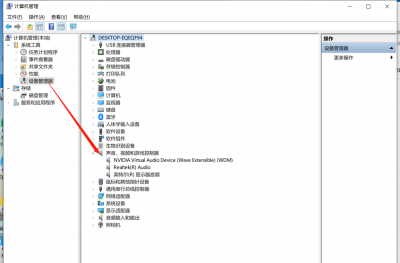 win10电脑声音有个小红叉怎么修复 关于电脑声音红叉简单修复方法