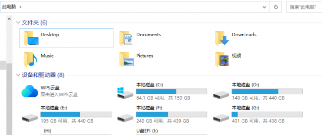 电脑u盘删除的文件如何恢复正常