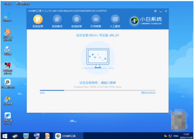 笔记本电脑自己怎么重装系统教程