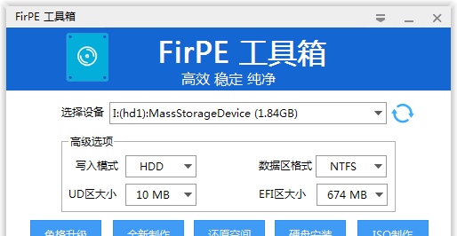 pe系统哪个好用点