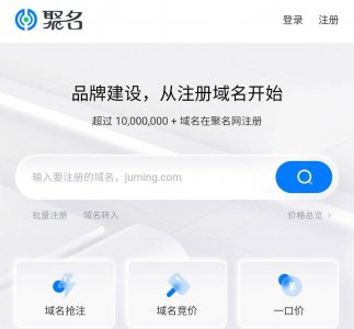 手机域名怎么设置 手机使用域名访问网站