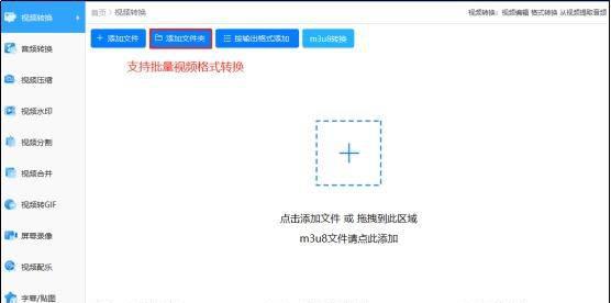 mkv怎么转换成mp4格式