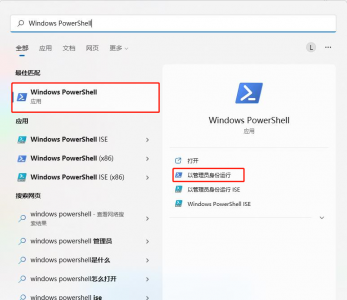 windows自带的应用商店在哪 电脑自带的软件商店查看