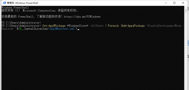 windows自带的应用商店在哪