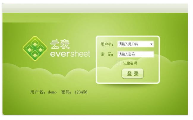 一键生成app制作器