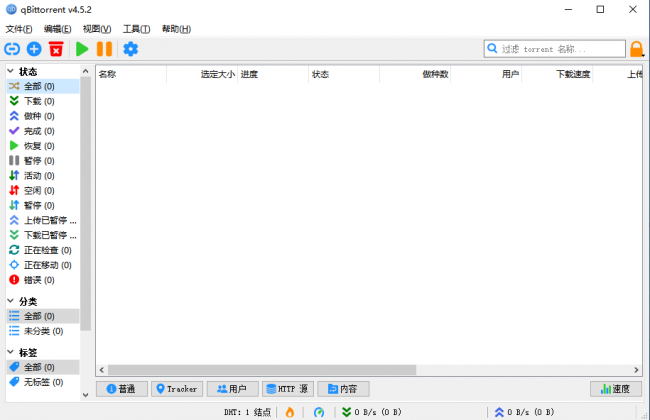 安卓手机bt软件哪个好用