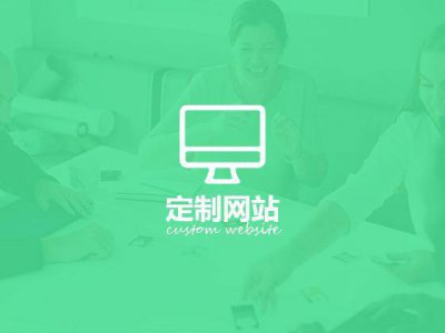 电子商务网页制作是什么 关于电子商务网站设计的内容