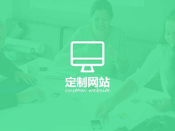 电子商务网页制作是什么