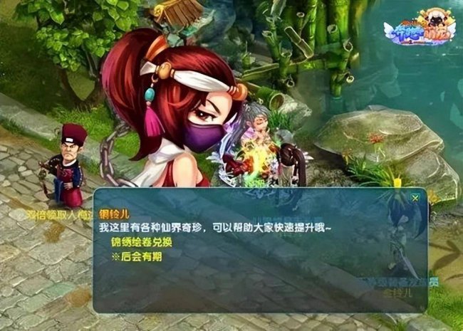 梦幻诛仙新区开服公告