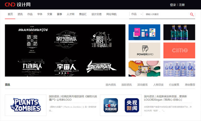 图片素材库网站哪个最好用