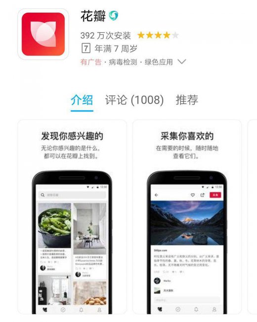 图片素材库网站哪个最好用