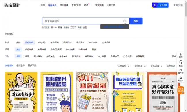 图片素材库网站哪个最好用