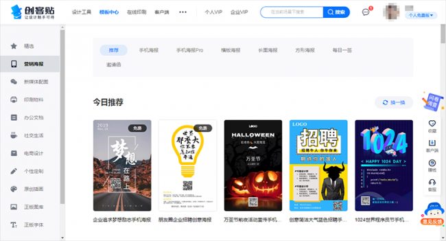 图片素材库网站哪个最好用