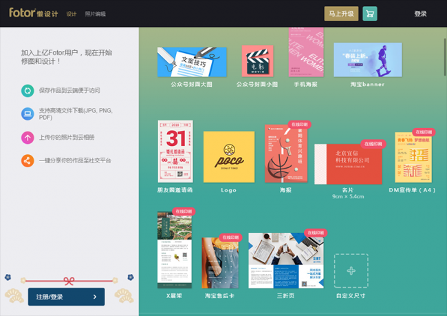 图片素材库网站哪个最好用
