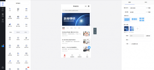 微信小程序用什么软件开发