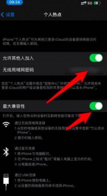 usb共享网络突然不能用了怎么回事
