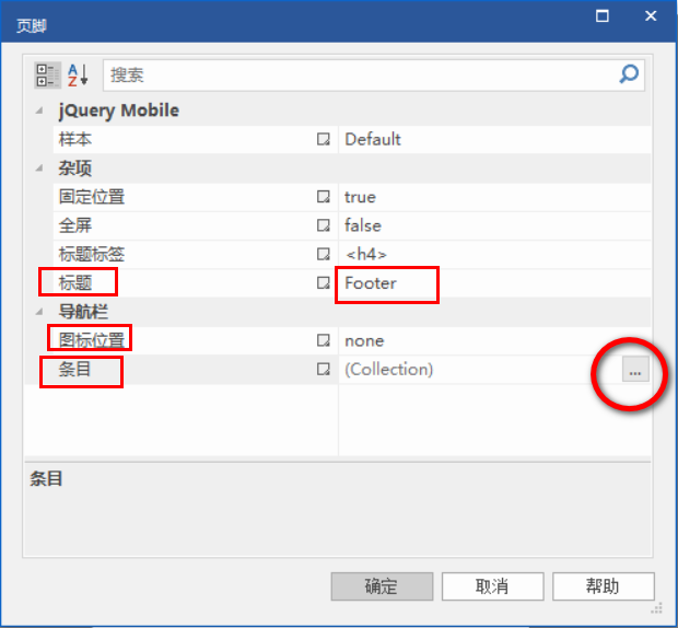 怎么进行简单的手机网页制作