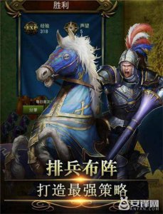 帝国与文明ol攻略大全 帝国文明ol手游安卓版玩法