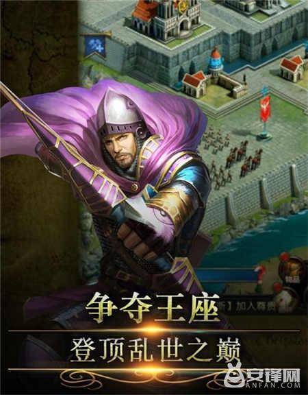 帝国与文明ol攻略大全