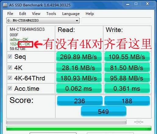 已有数据可以4k对齐吗