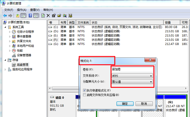 已有数据可以4k对齐吗