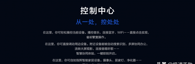 华为鸿蒙系统入口设置
