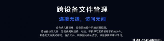 华为鸿蒙系统入口设置