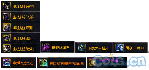 dnf混沌行者用什么武器 dnf混沌行者毕业装备搭配