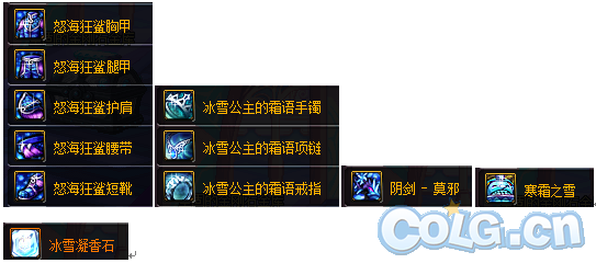 dnf混沌行者用什么武器