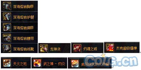 dnf混沌行者用什么武器