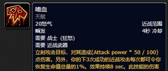 魔兽世界战士输出手法有哪些