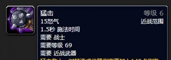 魔兽世界战士输出手法有哪些