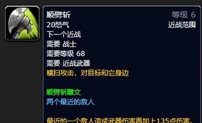 魔兽世界战士输出手法有哪些