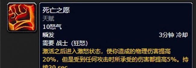 魔兽世界战士输出手法有哪些