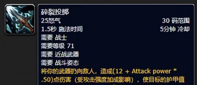 魔兽世界战士输出手法有哪些