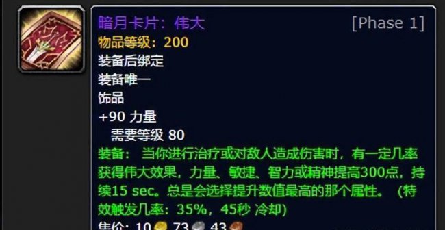 魔兽世界战士输出手法有哪些