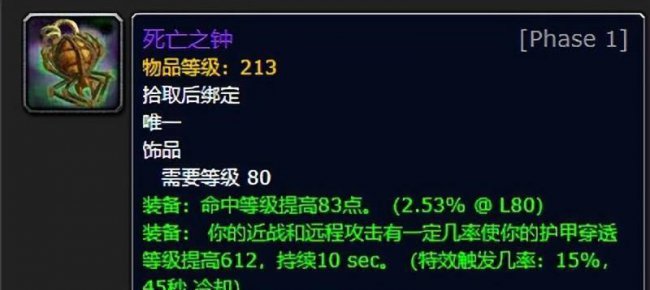 魔兽世界战士输出手法有哪些
